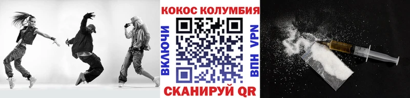 shop какой сайт  Ковдор  COCAIN Боливия  ссылка на мегу как зайти 