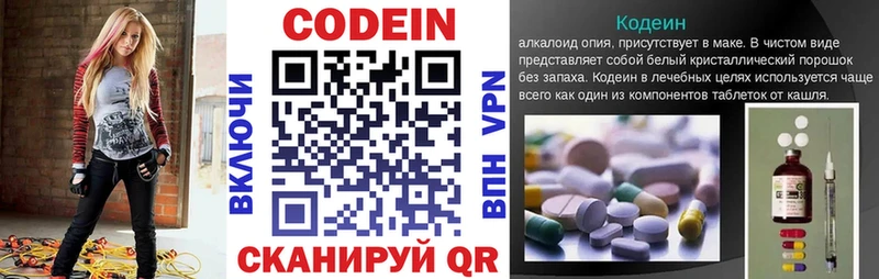 Кодеин напиток Lean (лин)  наркотики  это состав  Ковдор 