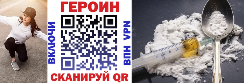 где купить наркотик  Ковдор  ГЕРОИН белый 