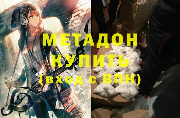 стафф Абаза