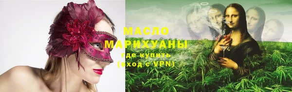 трава Абинск