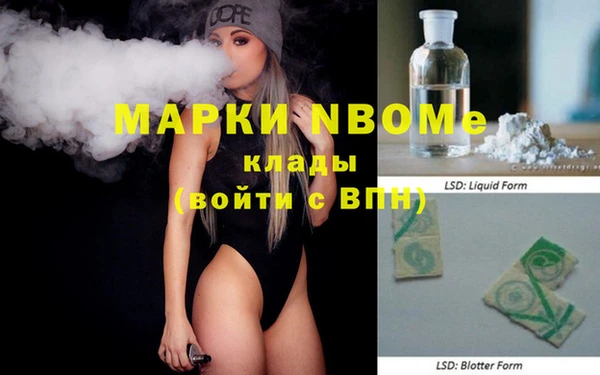 эйфоретик Новодвинск