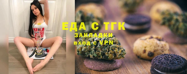 стафф Абаза