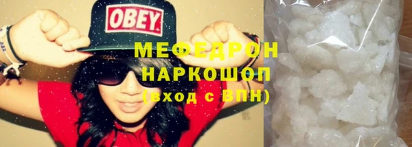 трава Абинск