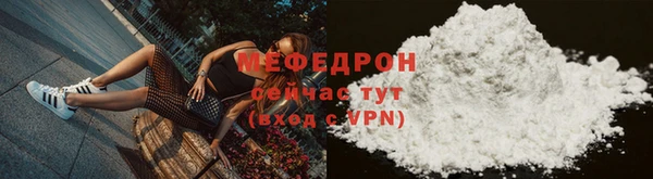 стафф Абаза
