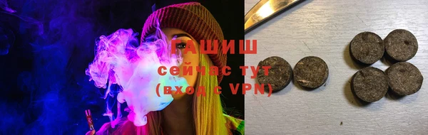 трава Абинск