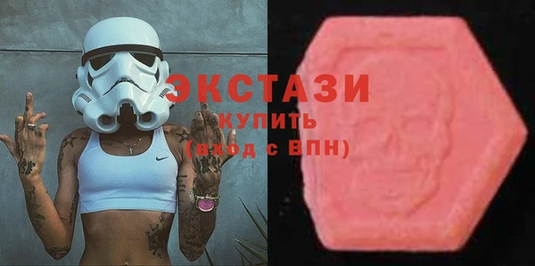 стафф Абаза