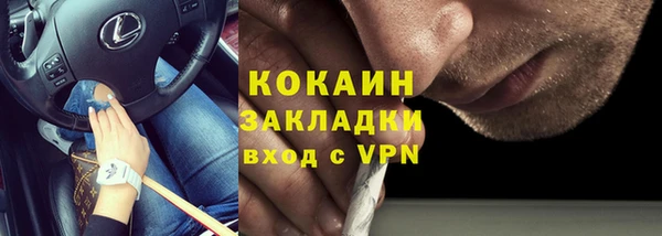 трава Абинск
