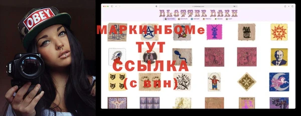 кокаин перу Абдулино