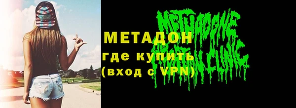 кокаин перу Абдулино
