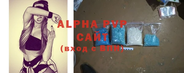 стафф Абаза