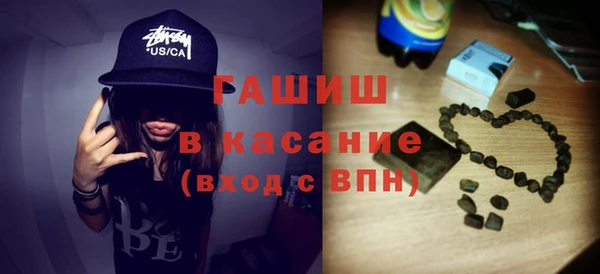 кокаин перу Абдулино