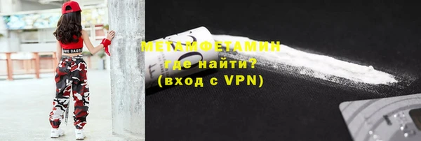 кокаин перу Абдулино