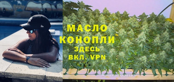 трава Абинск
