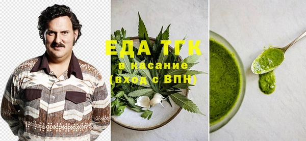 стафф Абаза