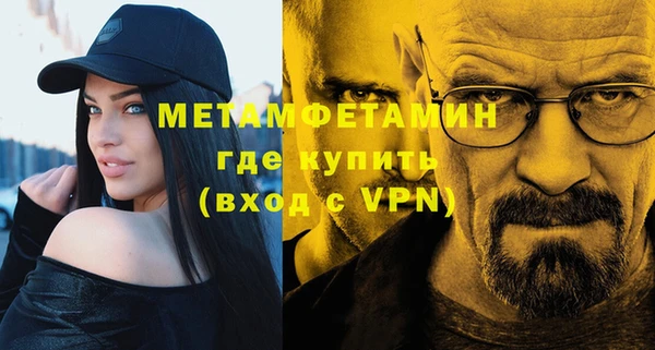 кокаин перу Абдулино