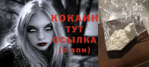 кокаин перу Абдулино