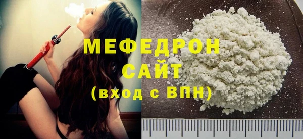 стафф Абаза