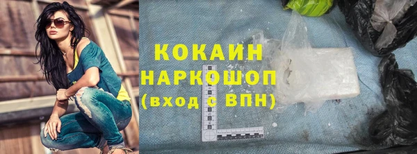 трава Абинск