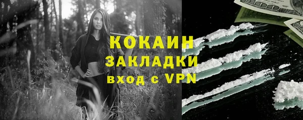 кокаин перу Абдулино