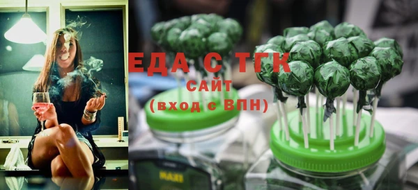 стафф Абаза