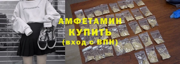 трава Абинск