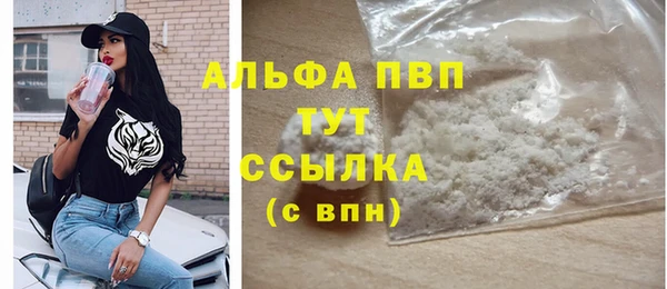 кокаин перу Абдулино