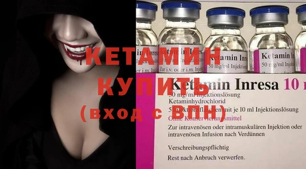 стафф Абаза