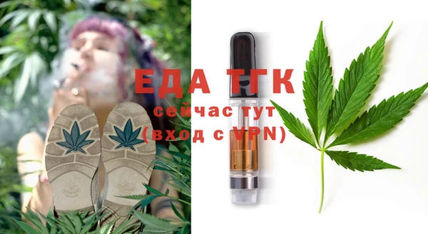 стафф Абаза