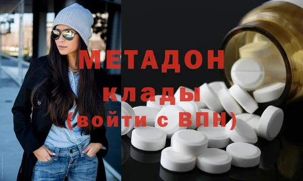 кокаин перу Абдулино
