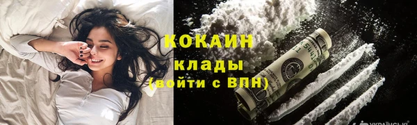 стафф Абаза