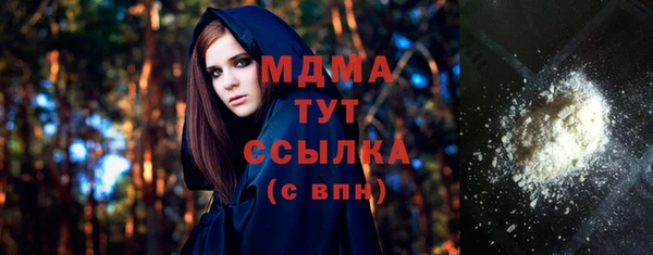 стафф Абаза