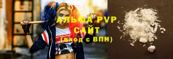 кокаин перу Абдулино