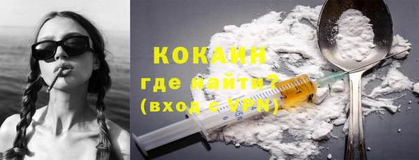 кокаин перу Абдулино