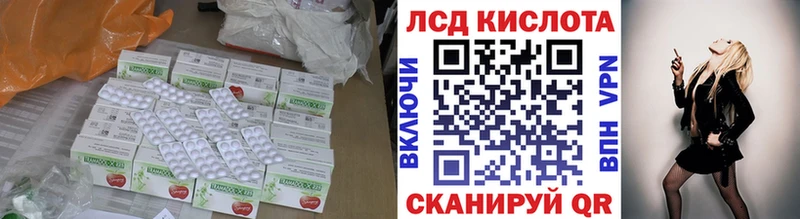 цена   KRAKEN ССЫЛКА  ЛСД экстази ecstasy  Ковдор 
