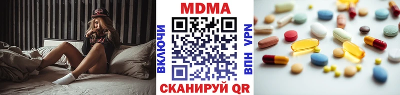 закладки  сайты даркнета клад  MDMA молли  Ковдор 