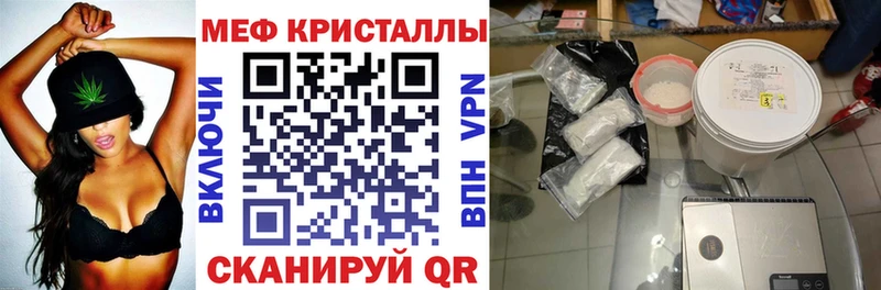 купить наркотики сайты  это телеграм  Мефедрон мяу мяу  Ковдор 