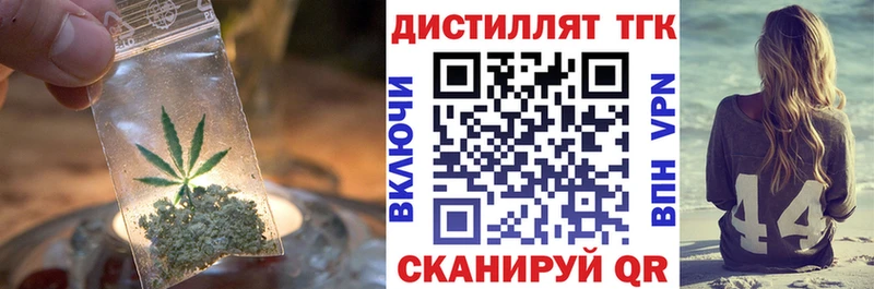 Дистиллят ТГК жижа Ковдор