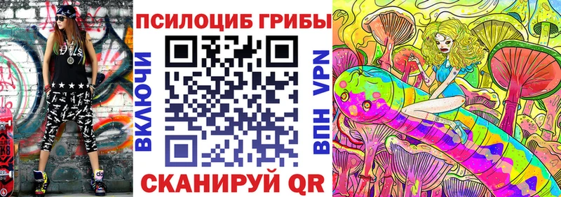 Галлюциногенные грибы ЛСД  Ковдор 